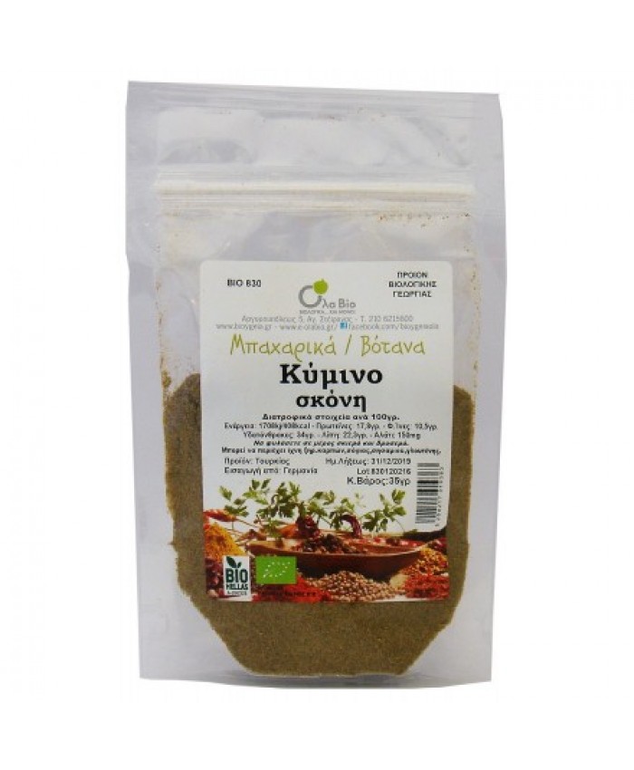 ΚΥΜΙΝΟ ΣΚΟΝΗ ΒΙΟ 35ΓΡ